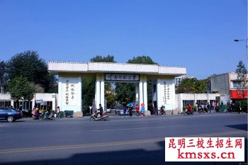 云南三校生公办大学排名