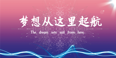 昆明职教高考培训学校2026年招生简章(图7) shengxueliucheng.png