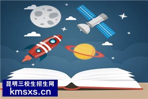 云南省三校生辅导视频