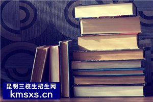保山三校生培训