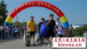 保山医专各专业录取分数线