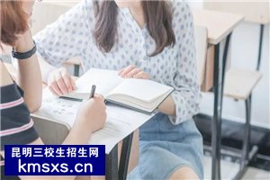 昆明考前辅导班