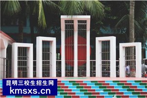 昆明有哪里三校生培训班