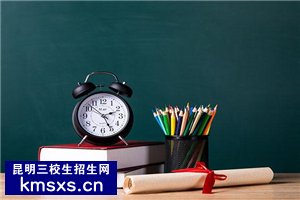 普洱三校生培训机构