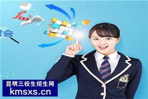 红河三校生辅导班