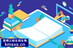 大理培训学校